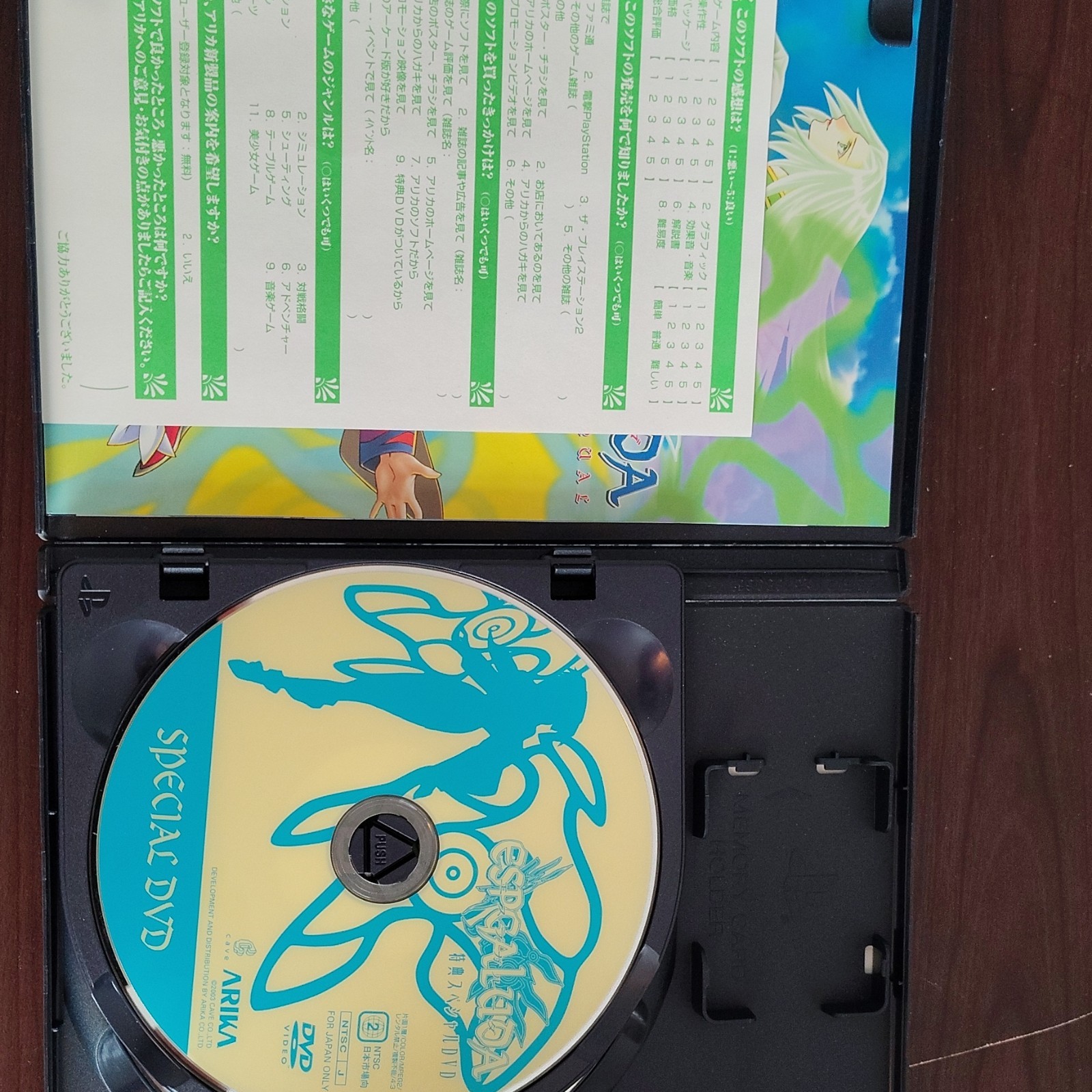 ARIKA ESPGALUDA Sony PlayStation 2 PS2 NTSC-J (Japan) Shooter 2003 CIB