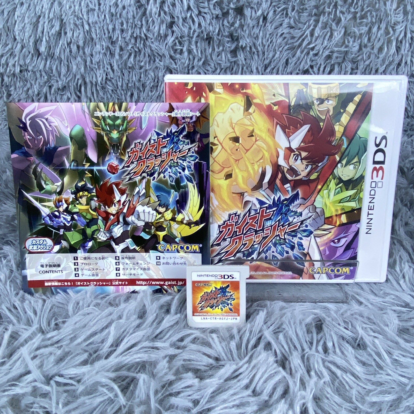 Gaist Crusher Nintendo 3DS Regular Japan Edition 2013 Japanese Version US Seller