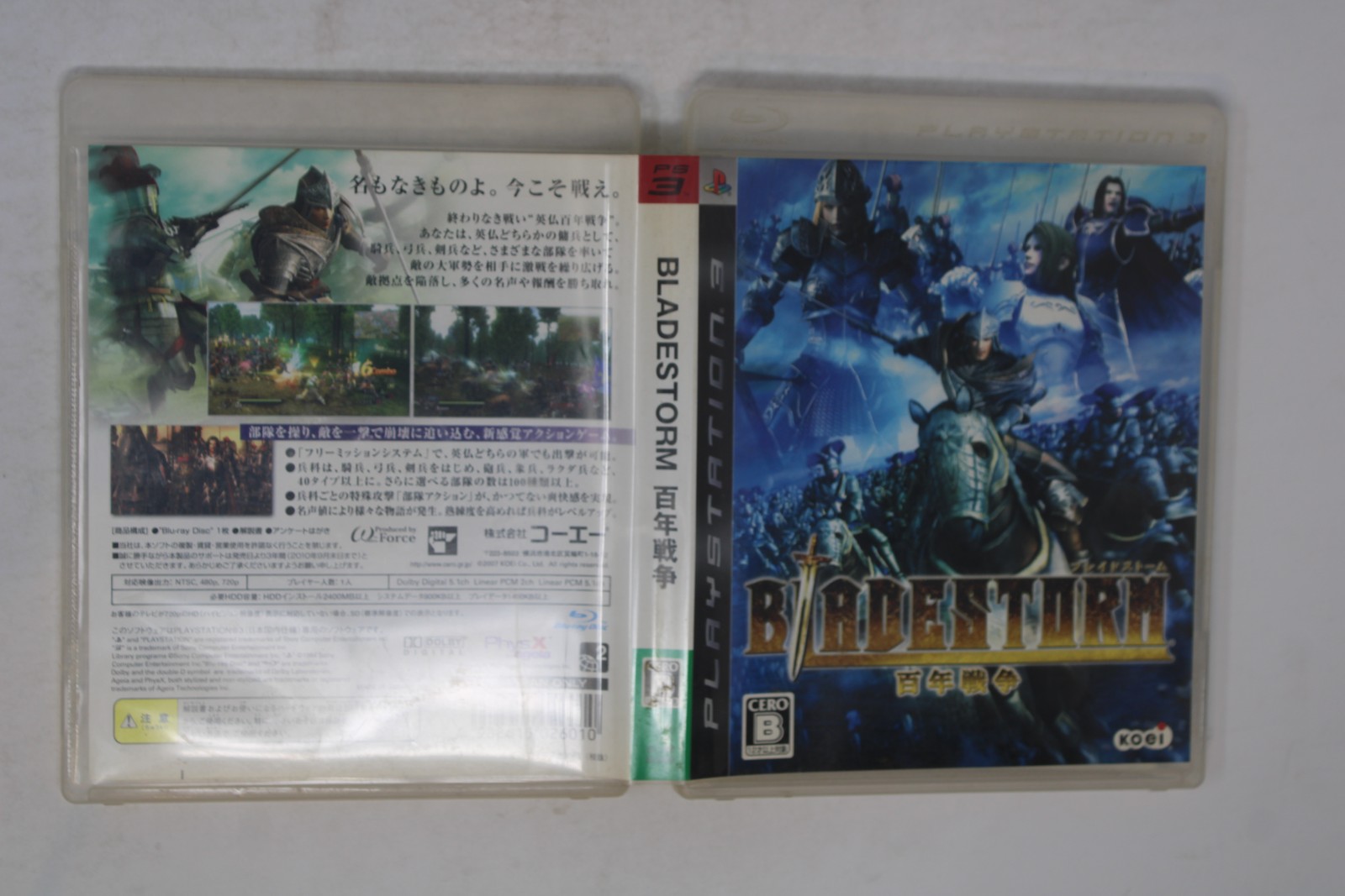 Bladestorm: The Hundred Years’ War PlayStation 3 PS3 (Japan) JPN