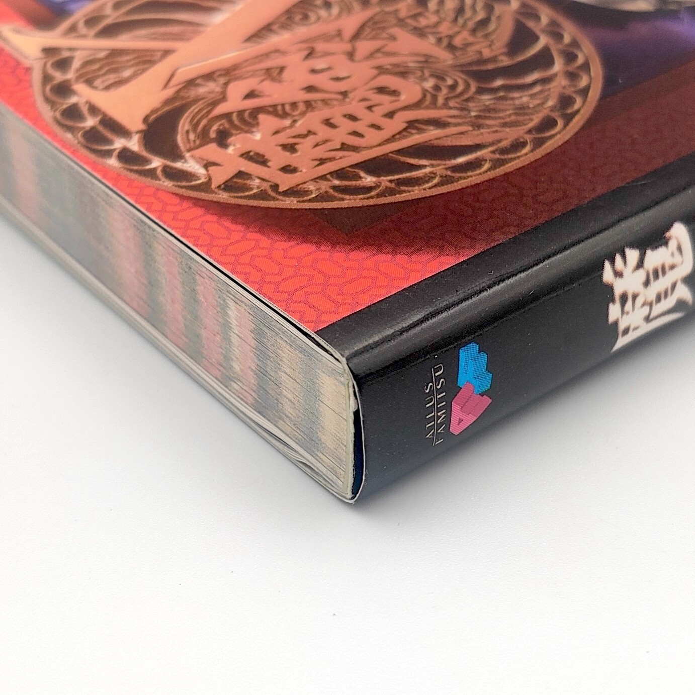 Maken X Official Guide Book 1999 Sega Dreamcast DC ATLUS Action Adventure
