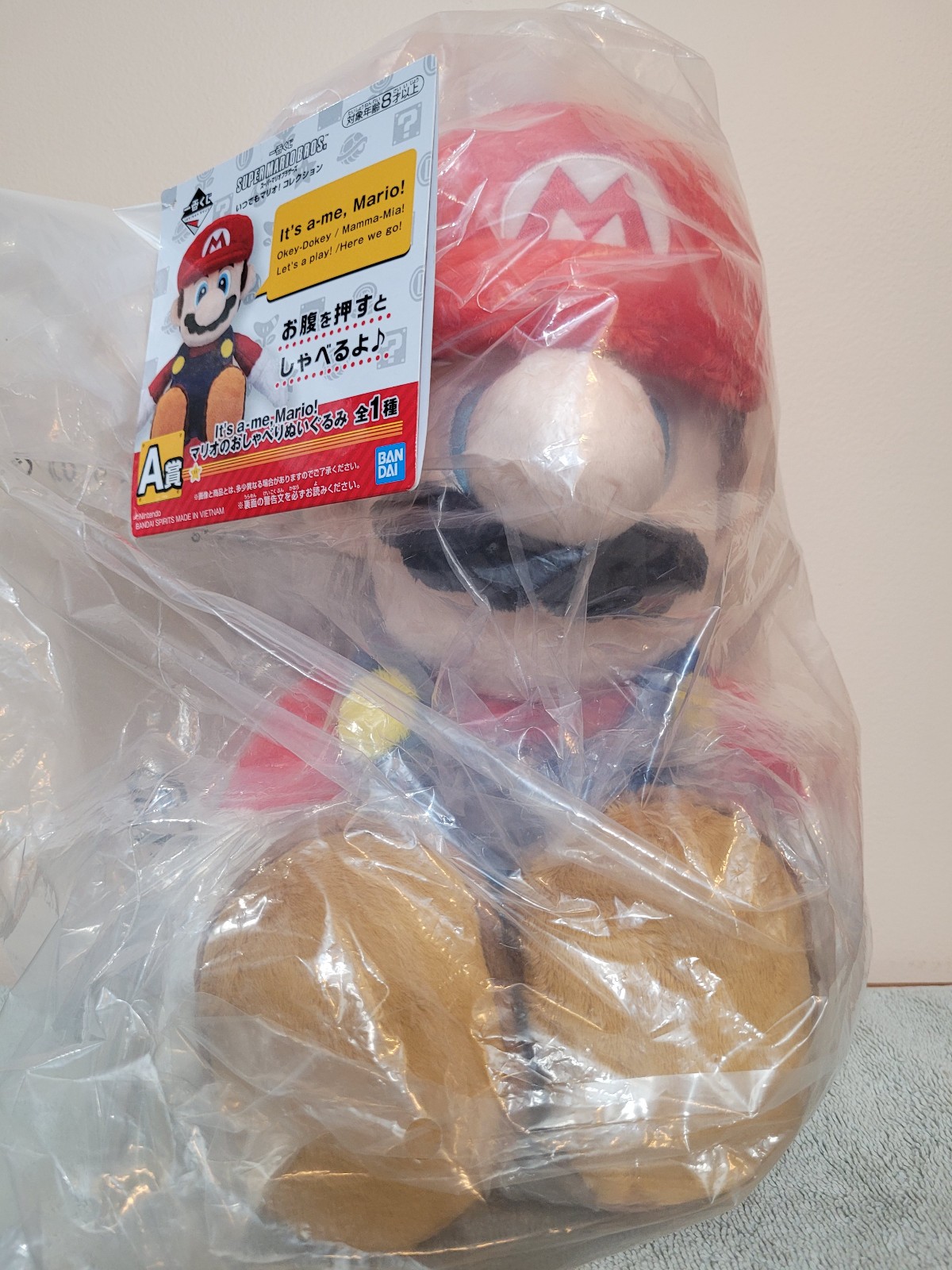 Super Mario Bros Talking Plush Ichiban Kuji 12″ Prize A Bandai Japan 2020