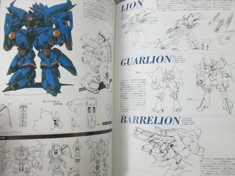 SRWOG Official Book Art Illustration Booklet 2002 GameBoy Advance Ltd