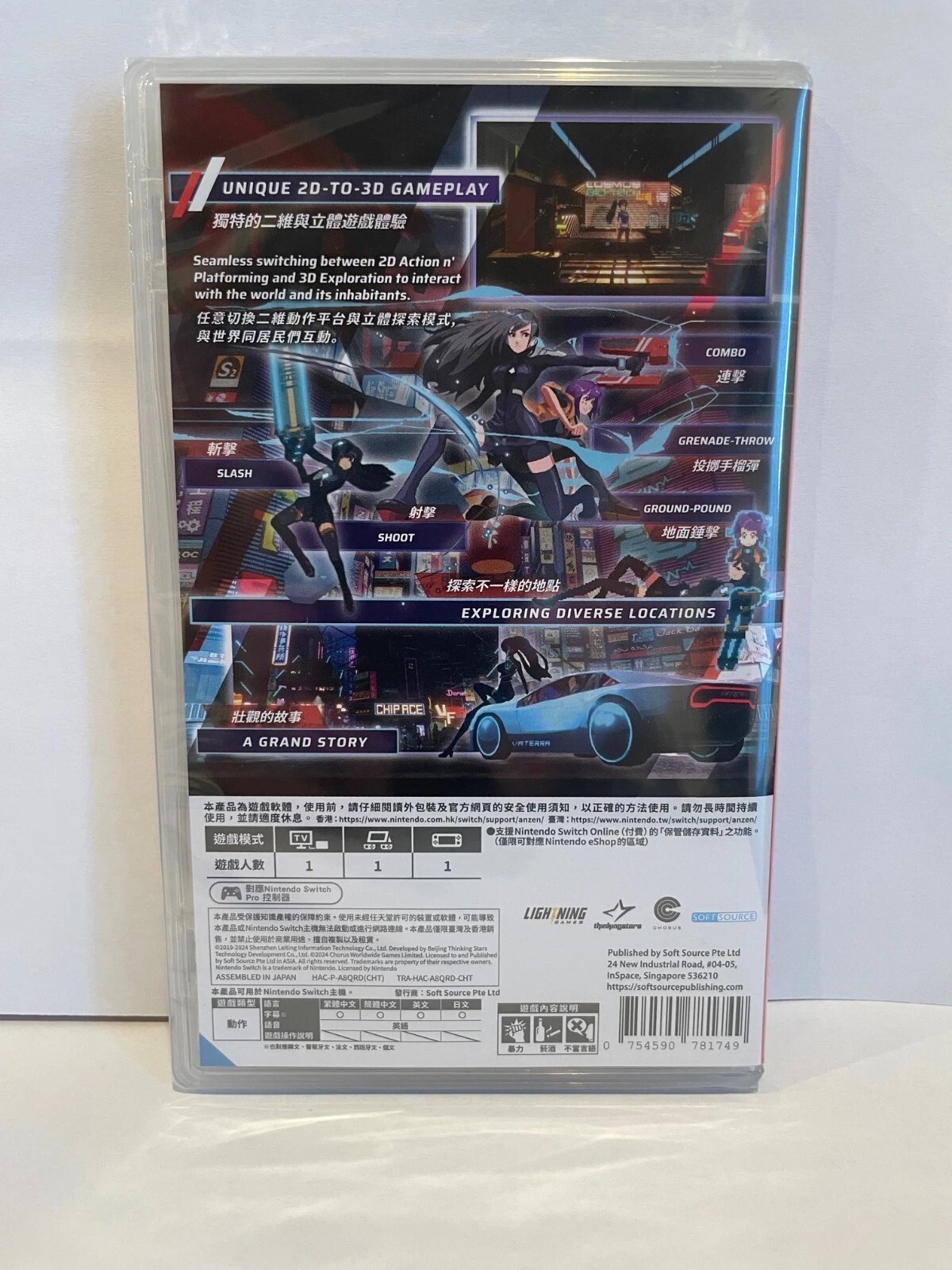 ANNO: Mutationem Switch Brand New Sealed Game (2024 Action/Adventure)