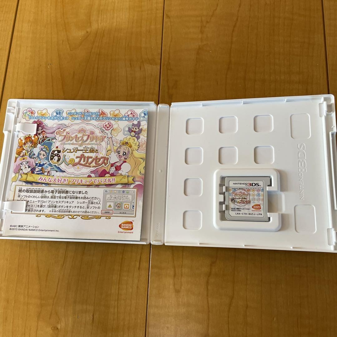 Go Princess Precure Sugar Kingdom And The Six Princesses Nintendo 3DS Game