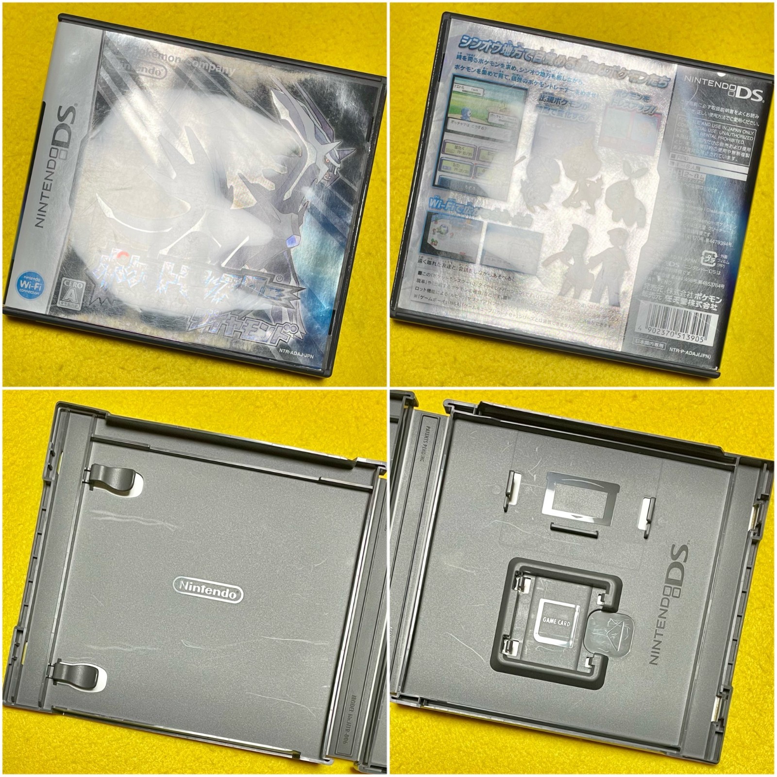Lot 9 Pokemon Diamond Pearl Platinum Gold Silver Black White 1 2 DS JP Tested