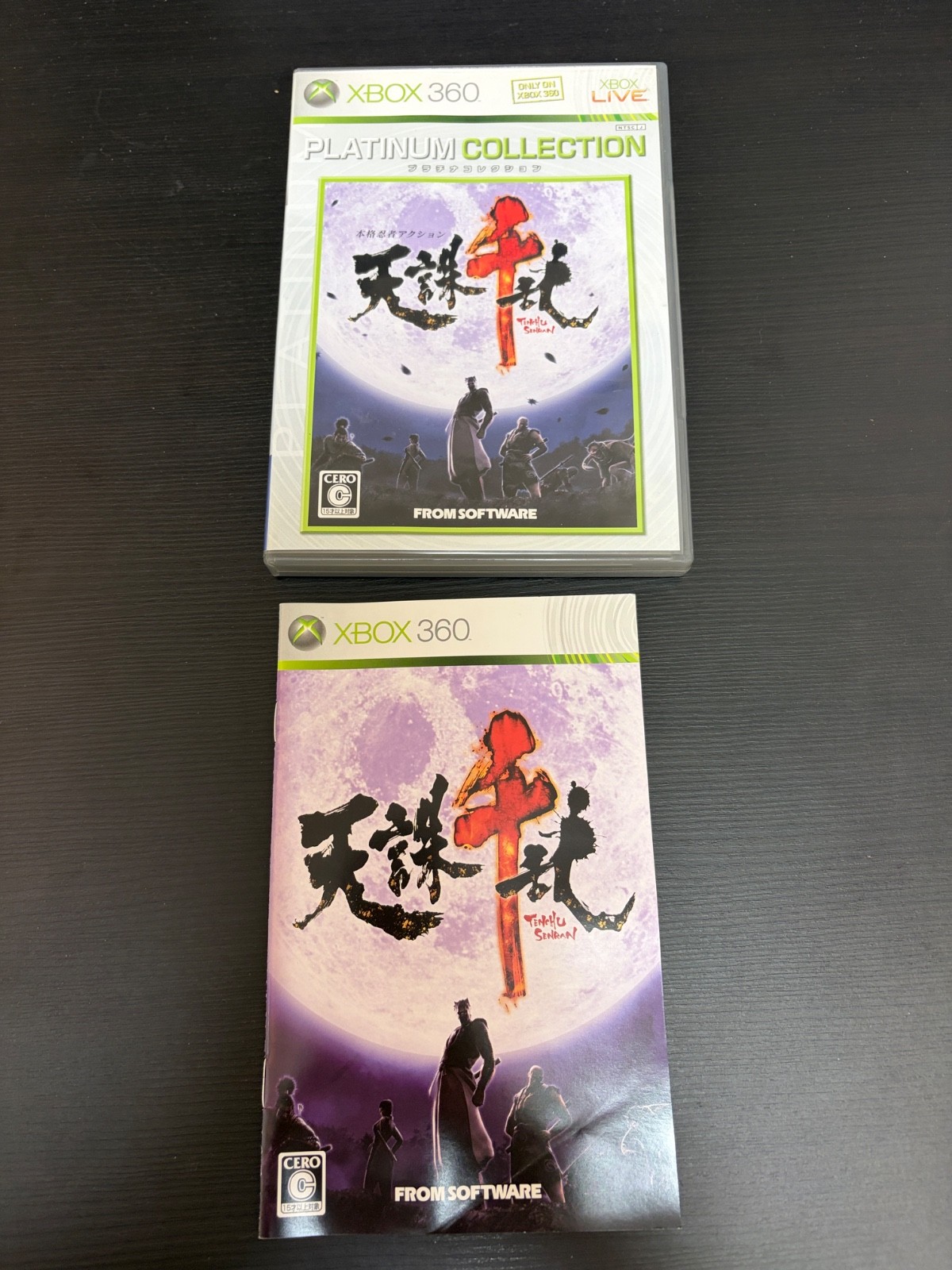 Tenchu Senran Tenchu Z Platinum ver. Import Japan Xbox 360 Japanese ver.