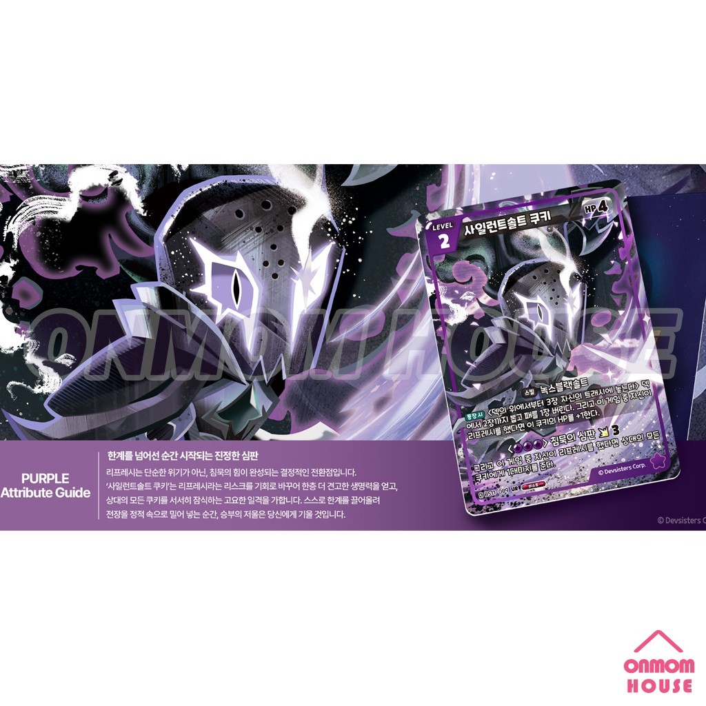 Pre-Order CookieRun Braverse TCG Booster Box Vol.11 Dark Witch Total War Korean