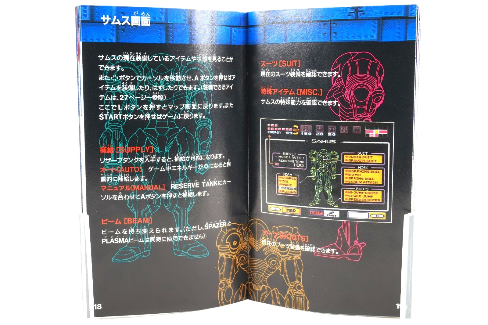 Super Metroid Nintendo 1994 Super Famicom Japan SFC Complete in Box CIB Tested