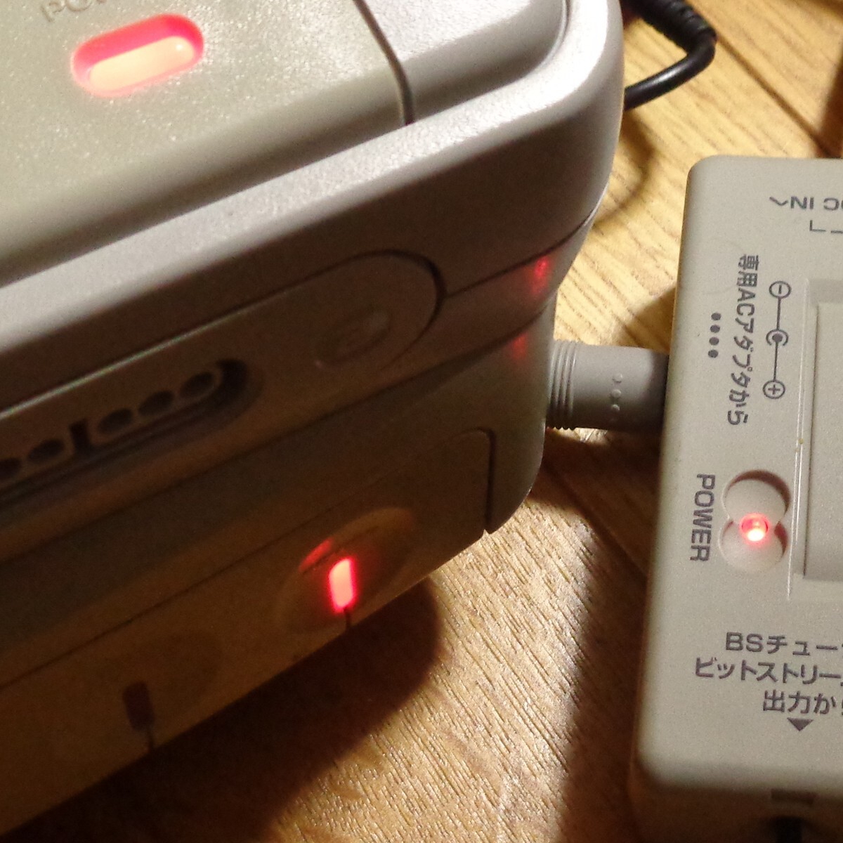 Nintendo Satellaview Console System Super Famicom SHVC-029 USED
