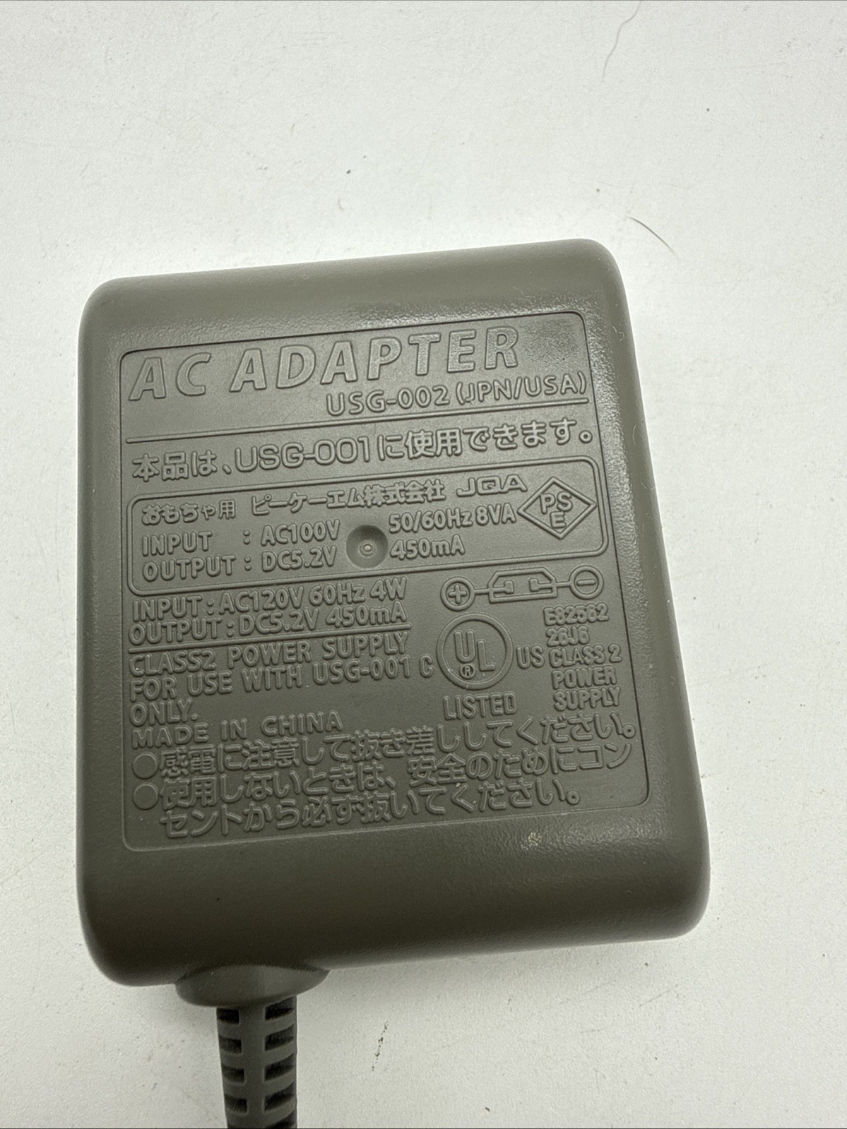 Official Nintendo USG-002(USA) DS Lite Wall Power AC Adapter Charger OEM DS Lite