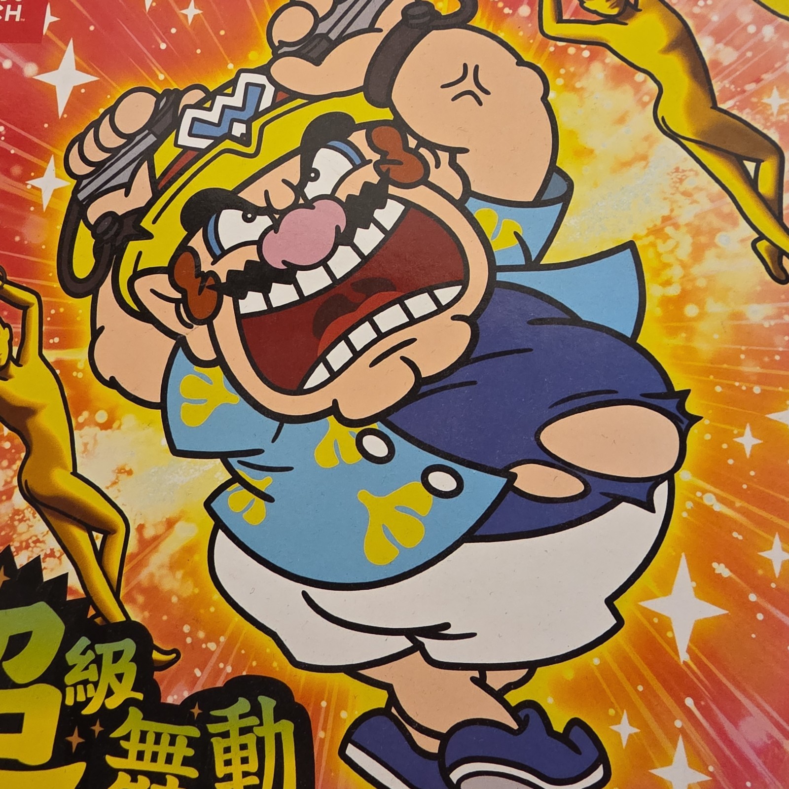 WarioWare Move It! Nintendo Switch Original Store Display Standee w/ Promo Item