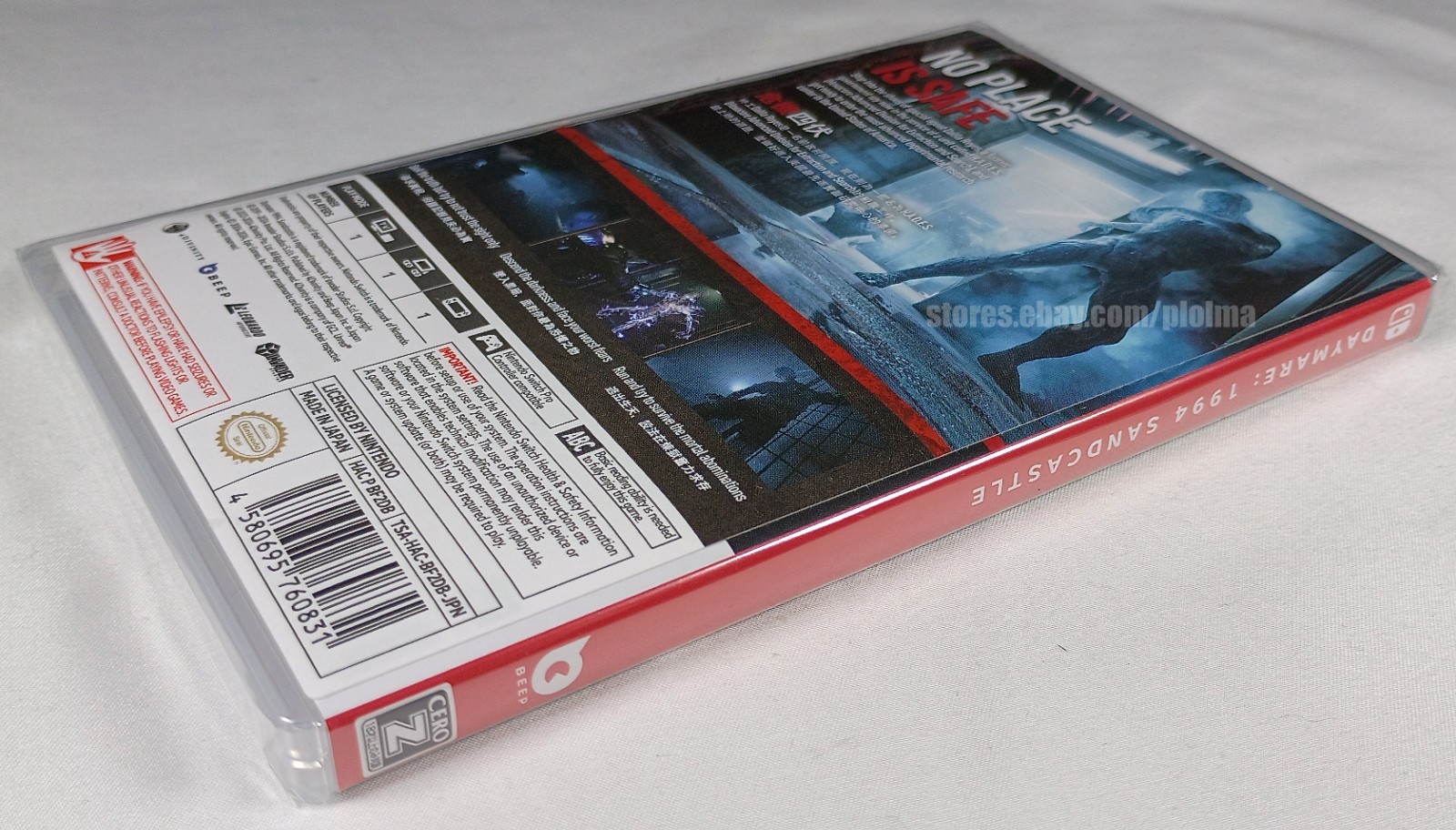 DAYMARE: 1994 SANDCASTLE Brand New NINTENDO SWITCH Game JP Release, USA Seller