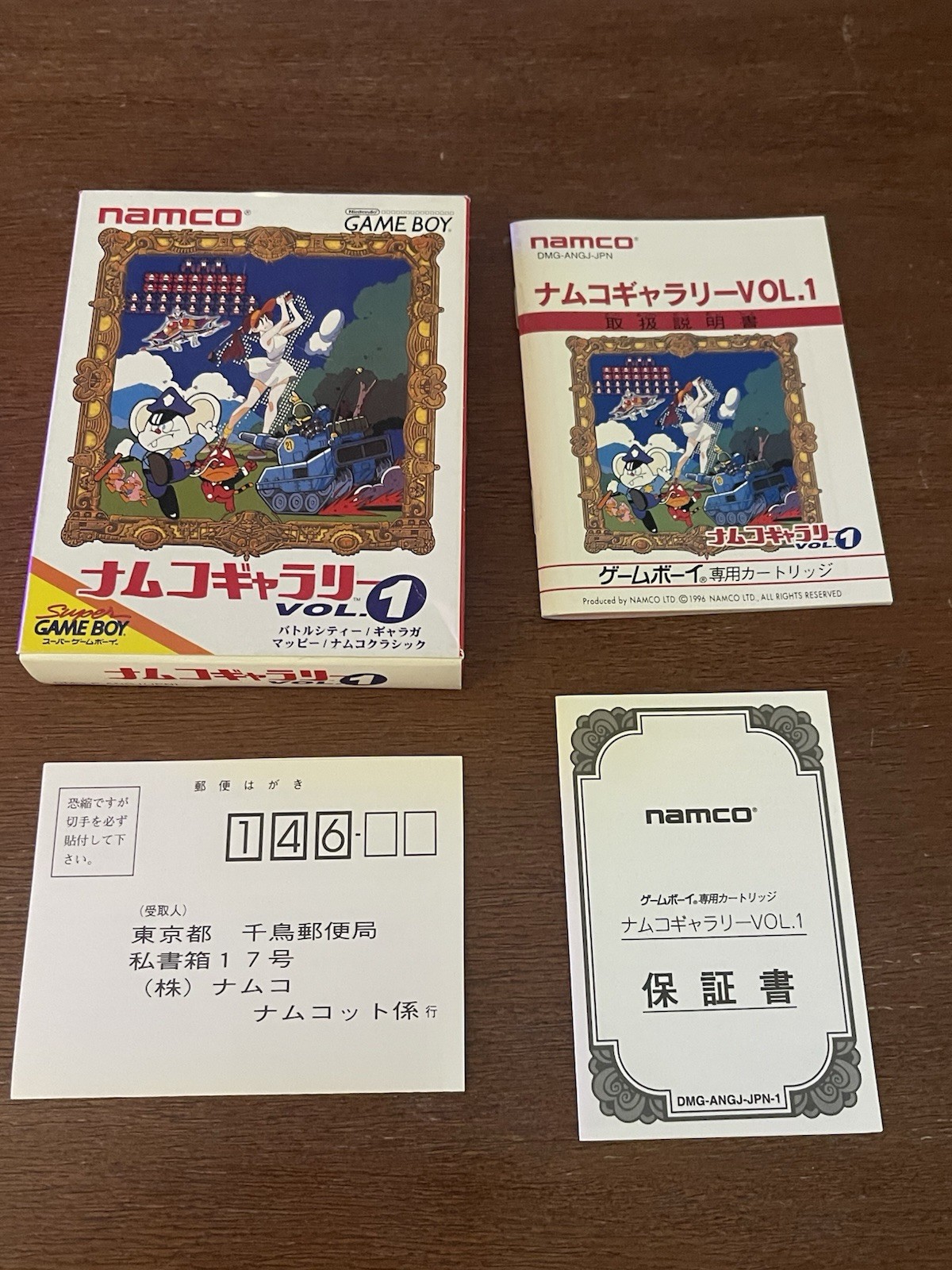 Namco Gallery Vol. 1 Box + Manual + Warranty Card (No Game) Japanese Game Boy