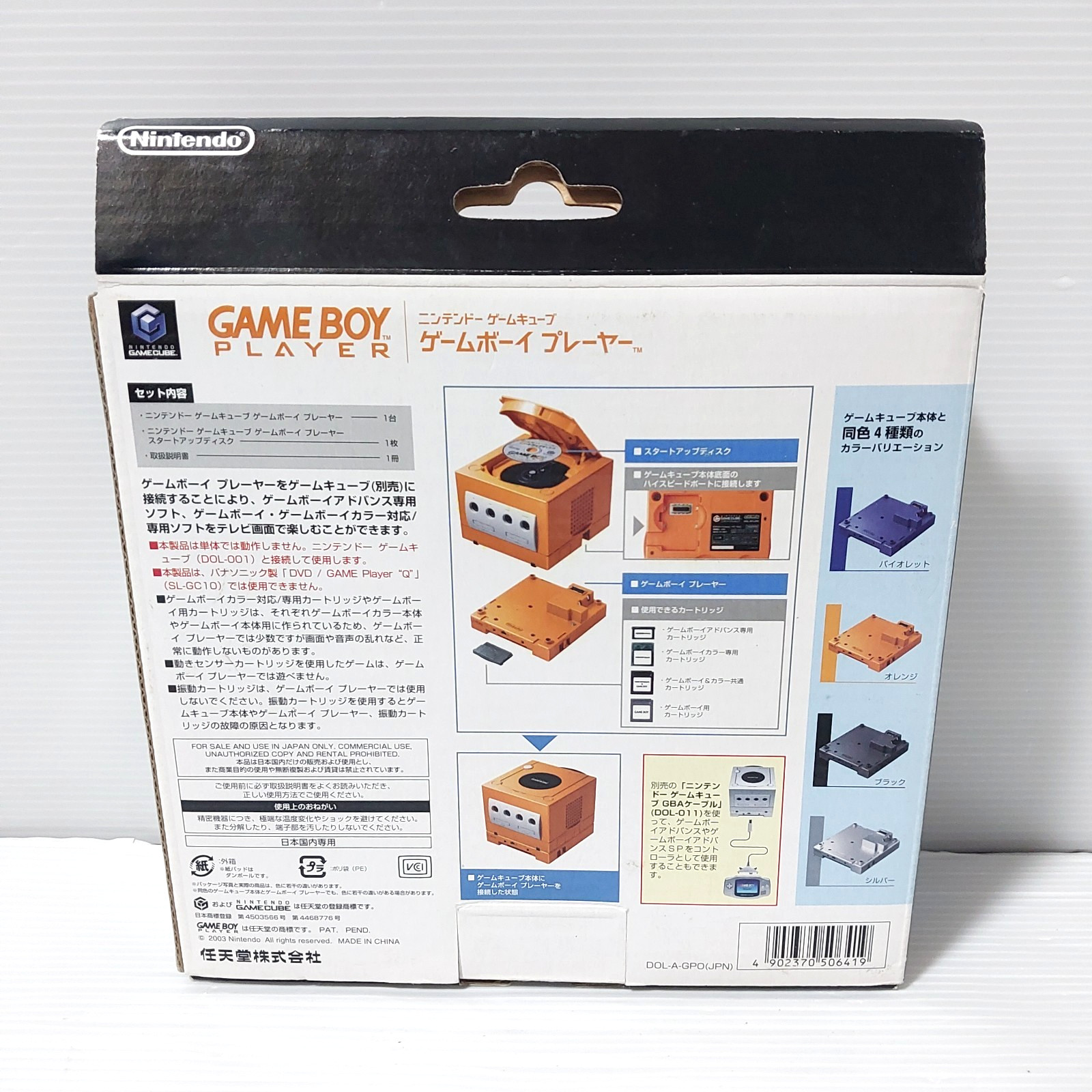 Nintendo GameCube Spice Orange Console with Gameboy player Region Free Japan