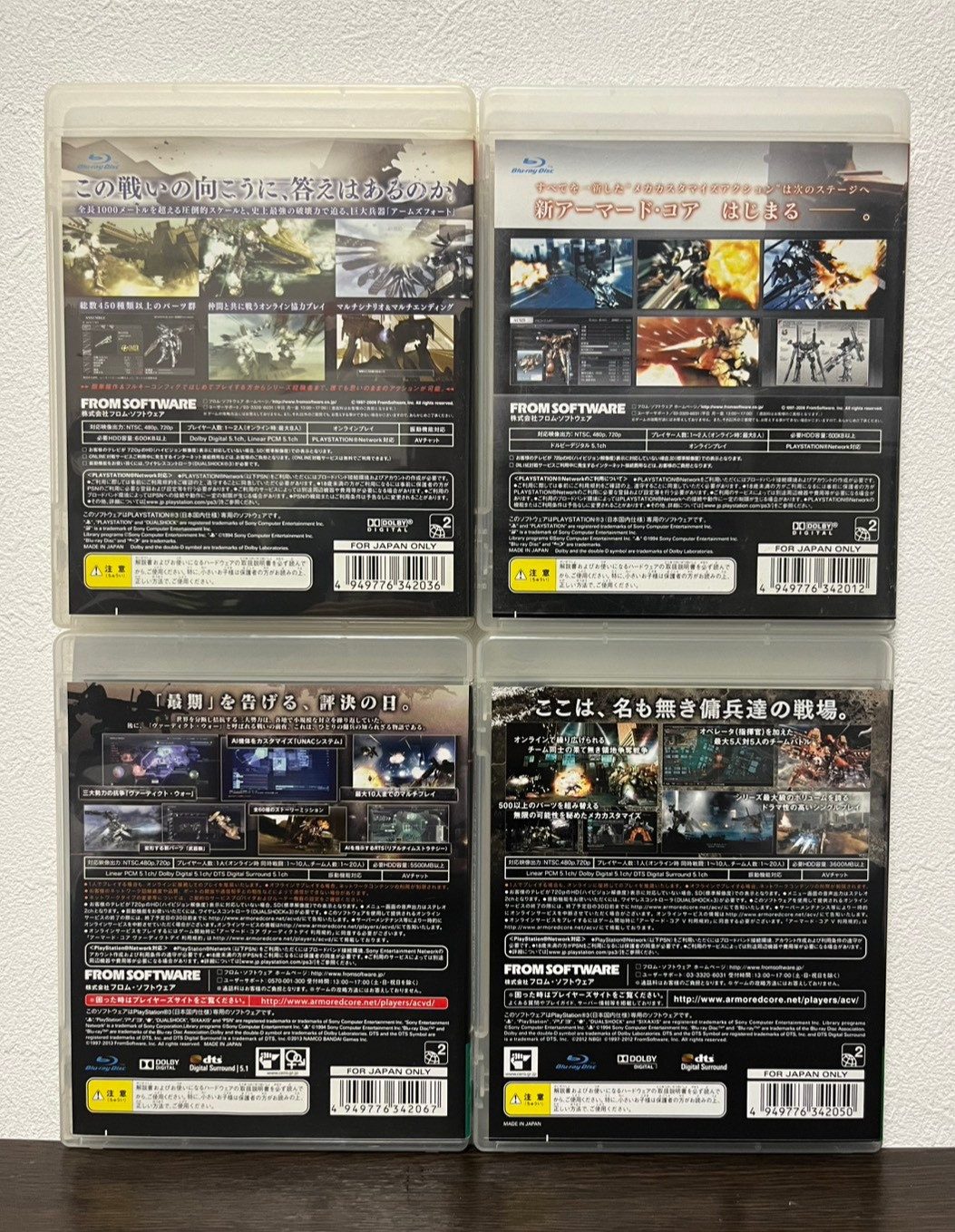 Armored Core 4 & For Answer & V & Verdict Day set lot Sony PS3 Japan Tested