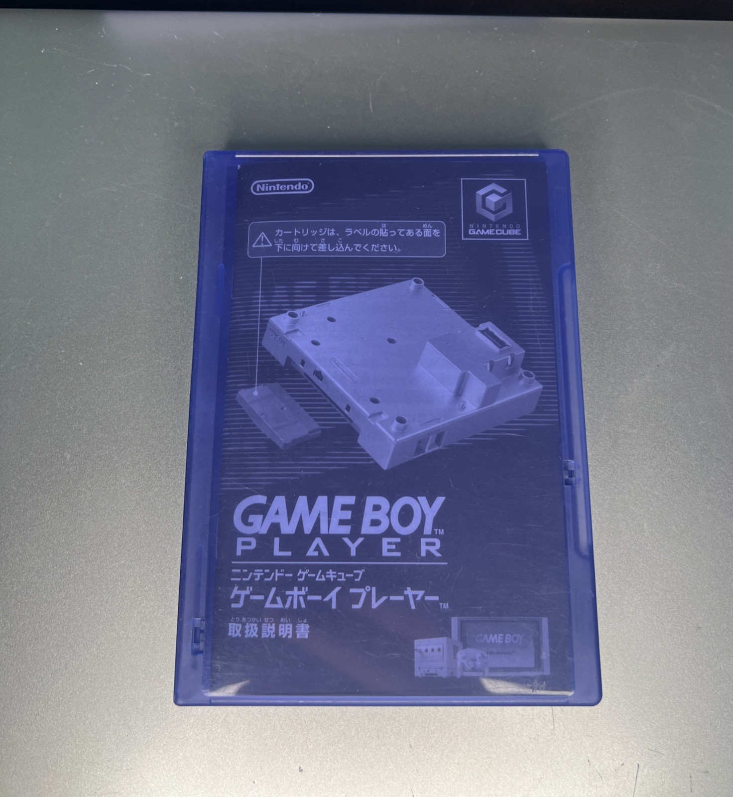 Nintendo GameCube Gameboy player DOL-017 Indigo w/ start up disc *Japan*