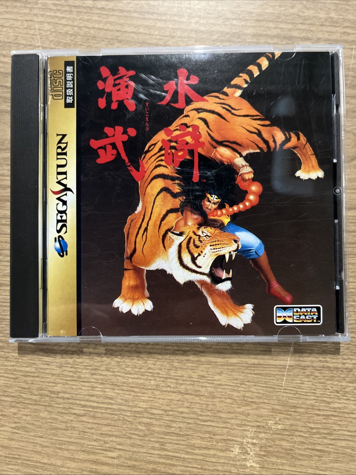 Sega Saturn – Outlast Of The Lost Dynasty – Japan Edition – T-1302G