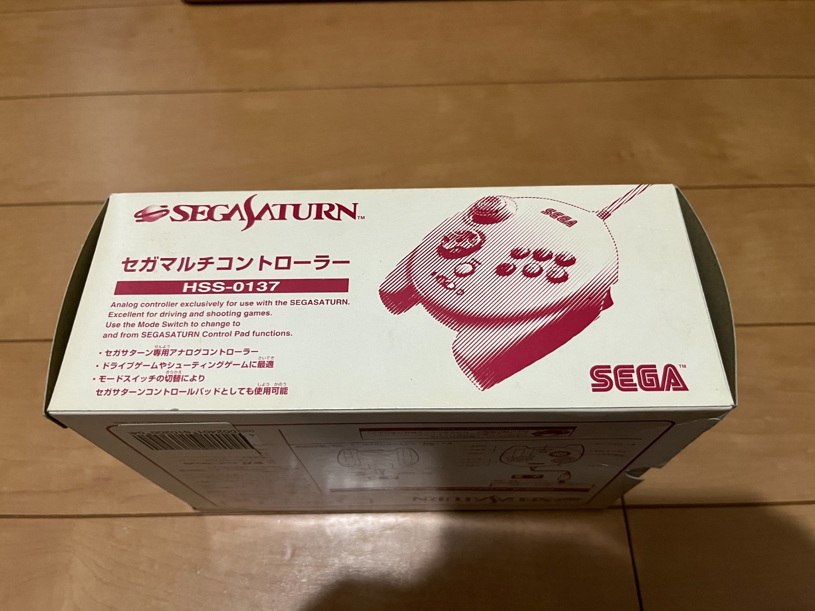 Sega Saturn Multi Controller white Color HSS-0137 with BOX and Manual SS