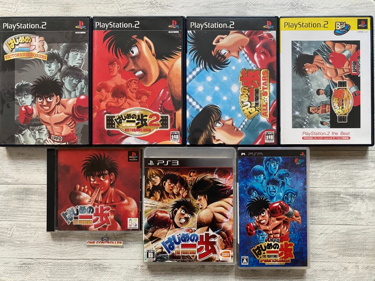 SONY PlayStation PS 1 2 3 & PSP Hajime no Ippo series 7games set from Japan