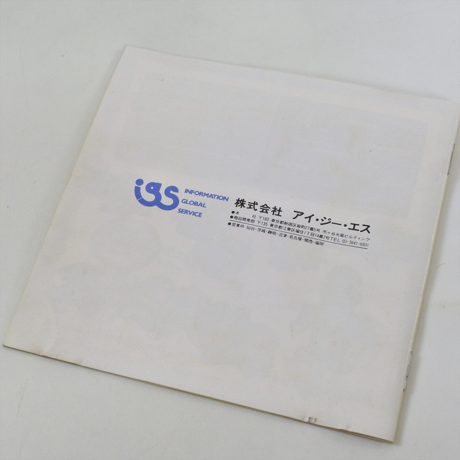 TRICKY PC Engine Hu 6119 pe