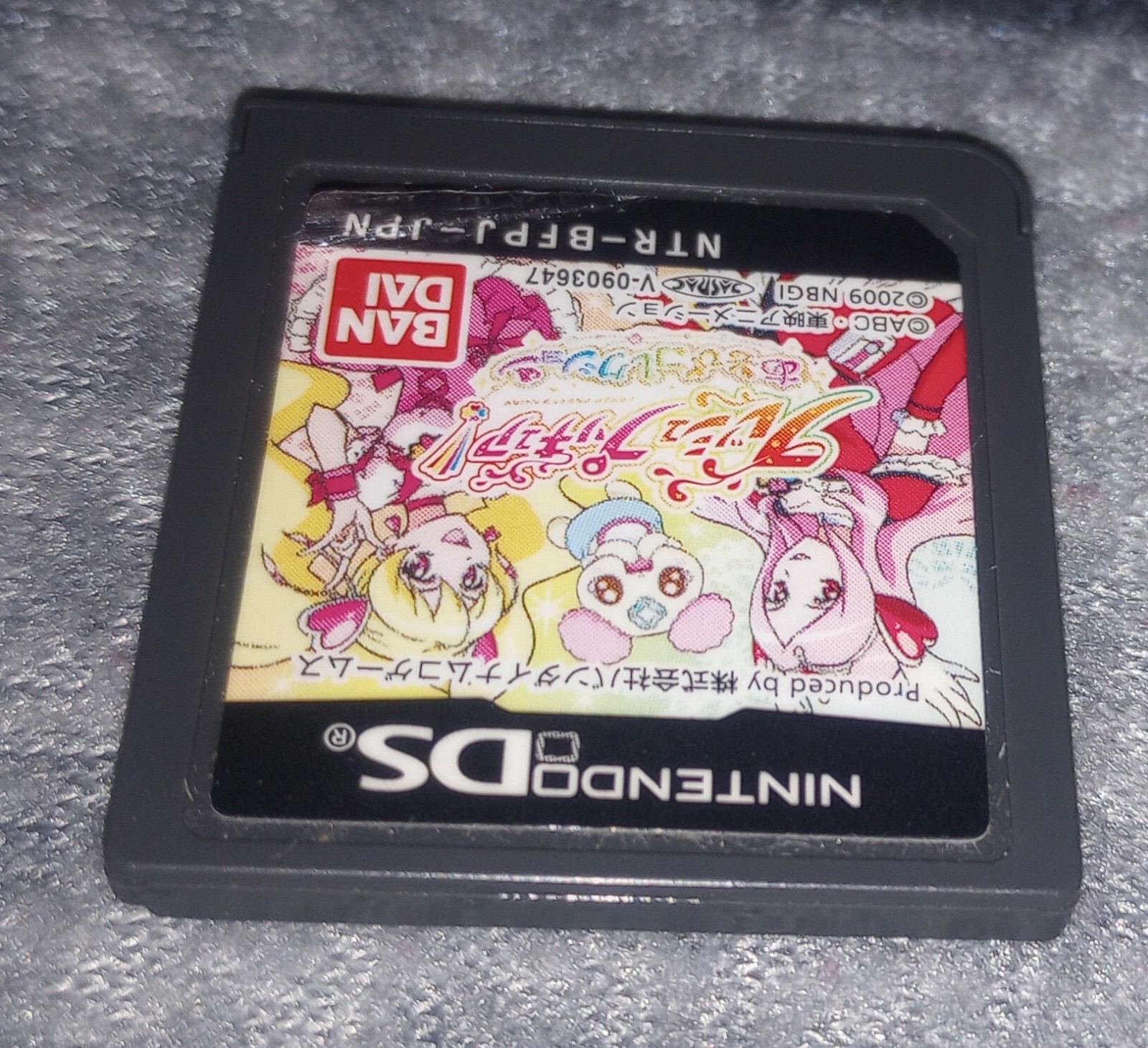 Fresh Precure Asobi Collection Pretty Cure (Nintendo DS) JAPANESE Tested. Bandai