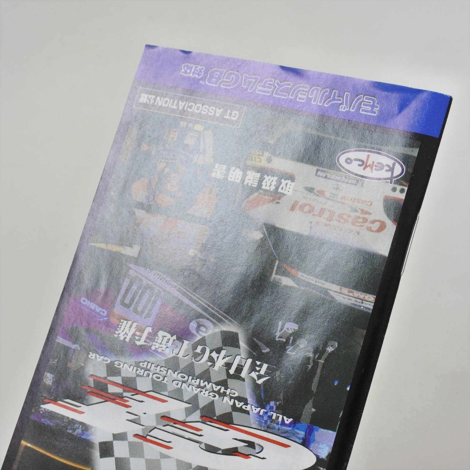 ALL JAPAN GRANT TOURING CAR CHAMPIONSHIP GT Gameboy Advance Nintendo 6043 gba