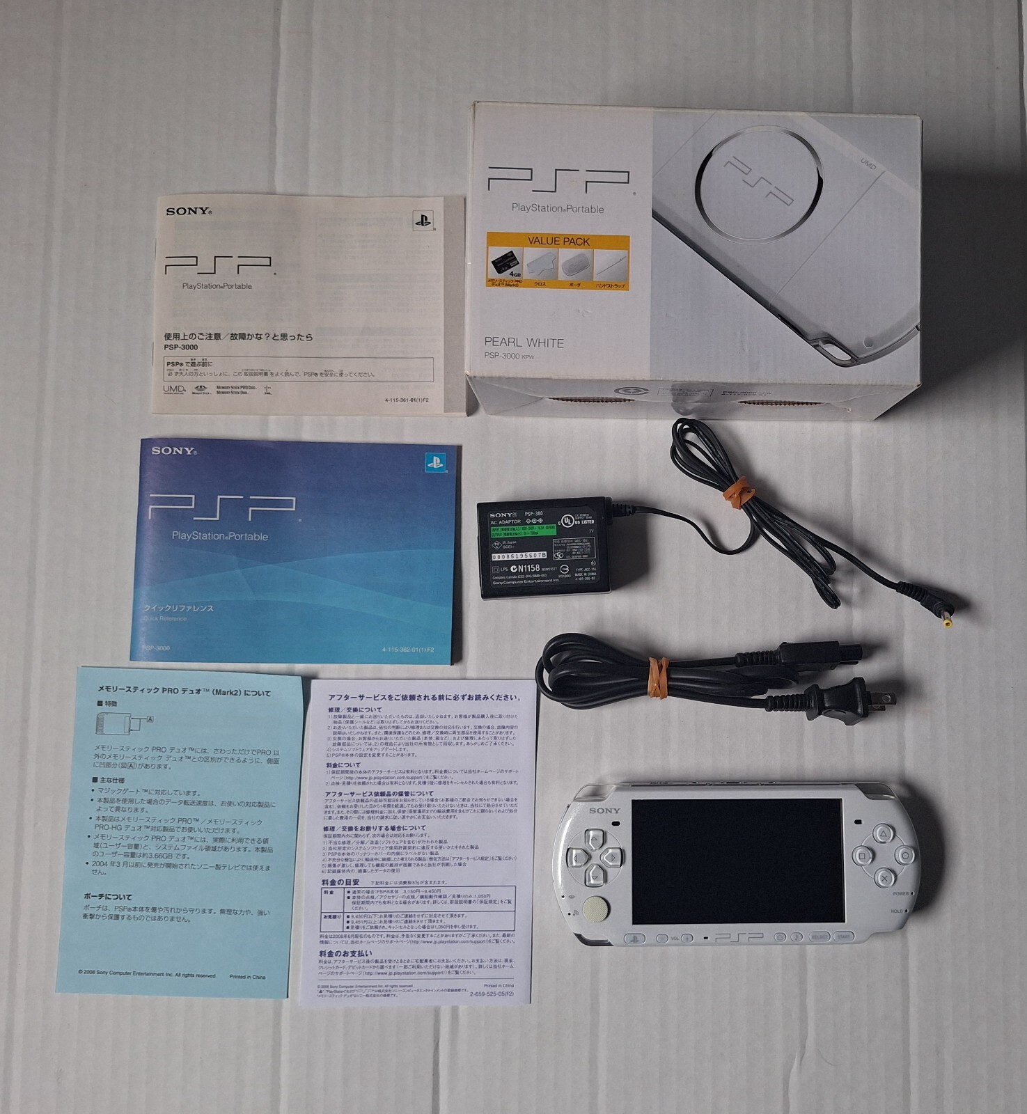 Sony PlayStation Portable 3000 System- White/Silver (Japan Import)[PSP3000 Slim]