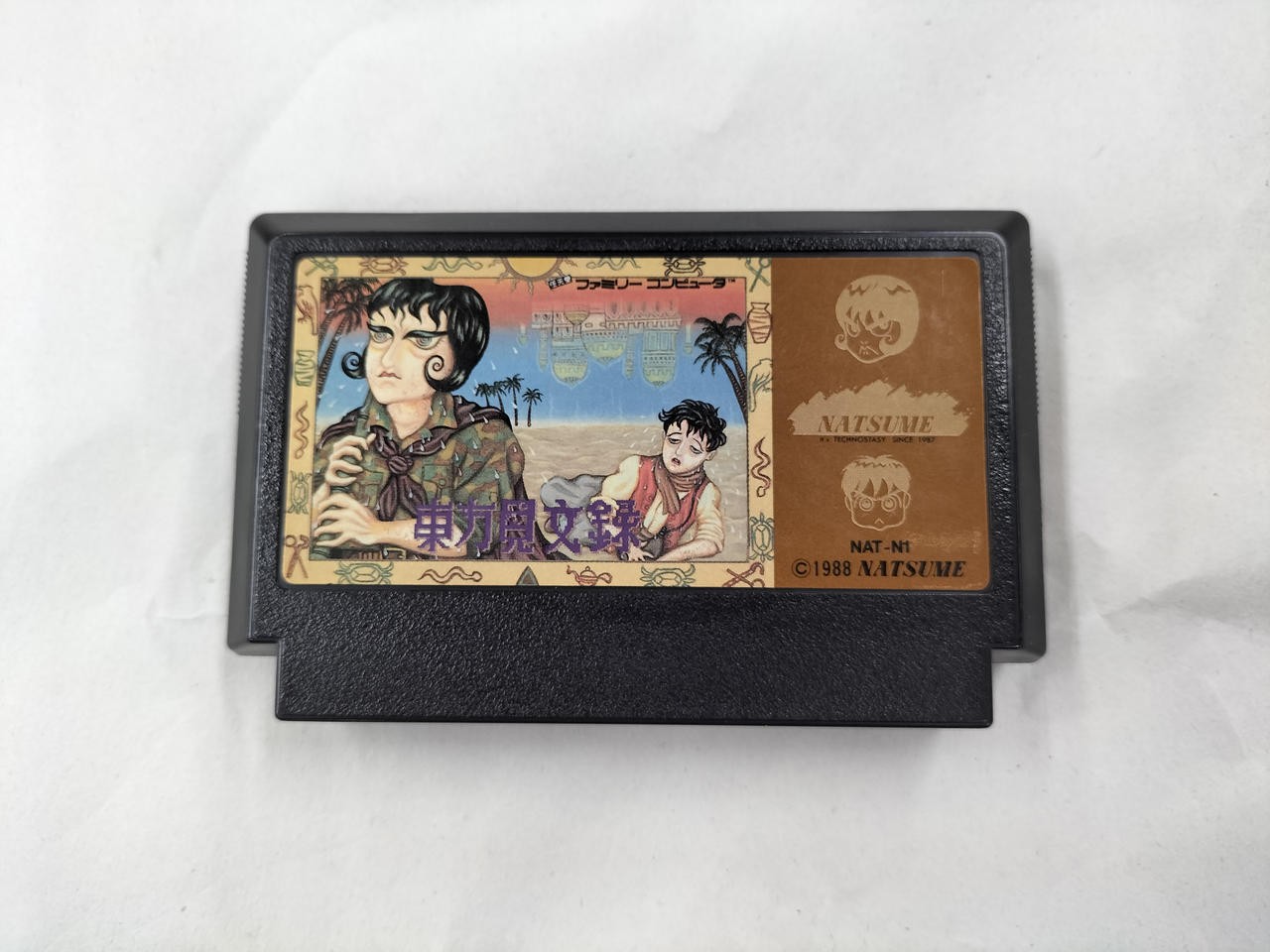 Natsume NAT-N1 Touhou Kenbunroku Famicom