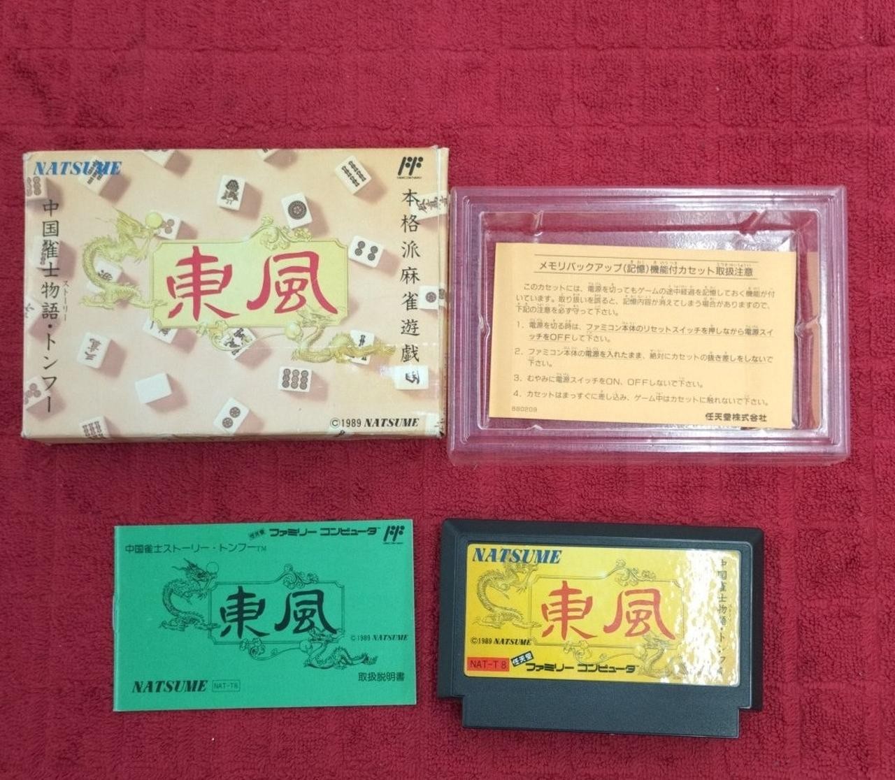 NATSUME NAT-T8 Dongfeng Famicom
