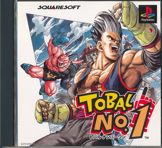 Tobal No.1 PS1 Playstation 1 Japan Import N.Mint/Good US SELLER