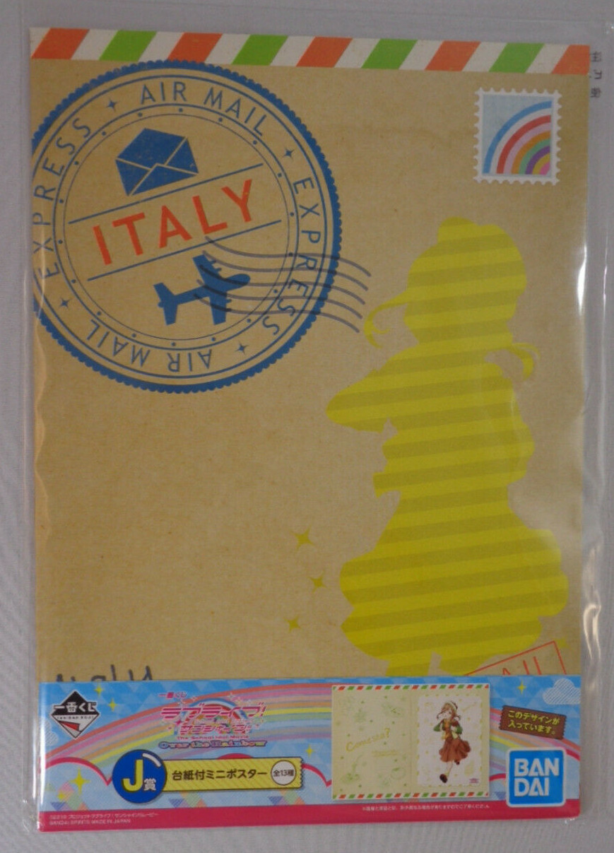 Hanamaru Kunikida Mini Poster Italy Love Live Sunshine Movie Over The Rainbow