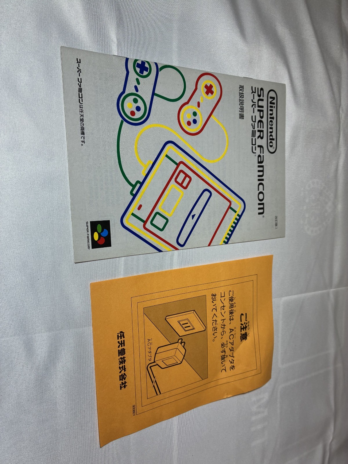 Nintendo Super Famicom Console Boxed Tested Working Japan SFC Controller Set