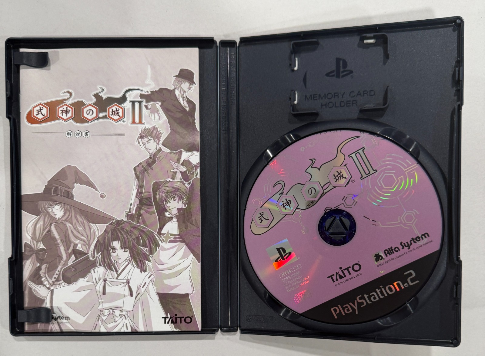 Gradius III and IV, Shikigami no Shiro II – PlayStation 2 – Japan – NTSC J – Lot