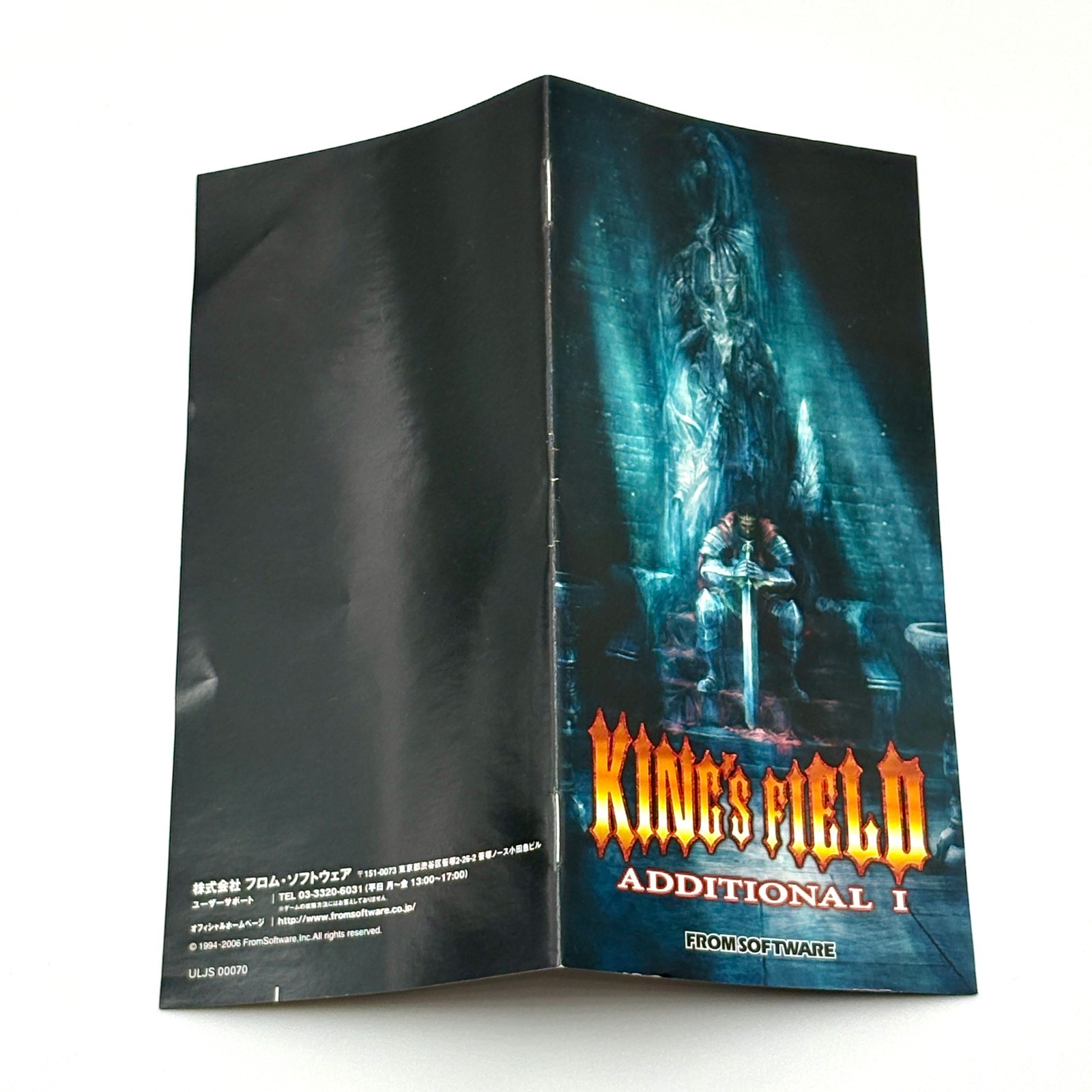 Kings Field Additional I Sony PSP Japan Import Tested Complete RPG FromSoftware