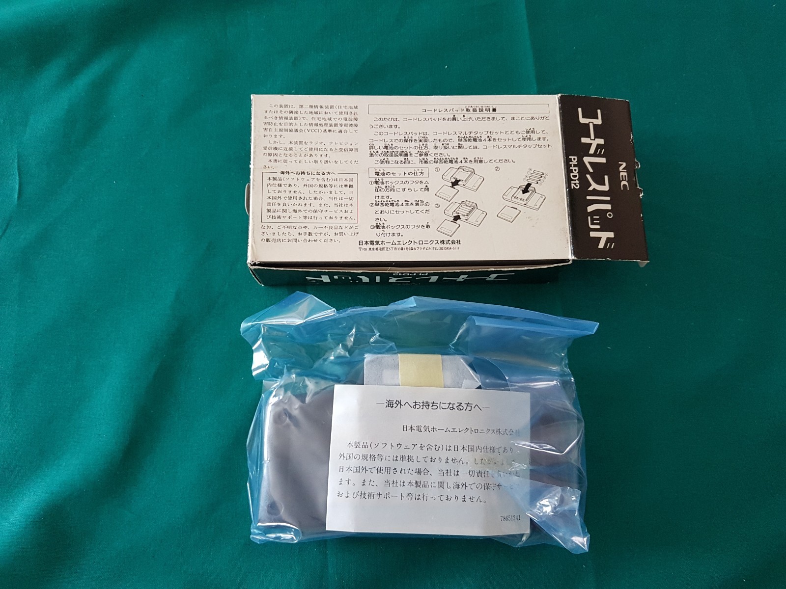 NEC PC-Engine Cordless Pad Controller Wireless PI-PD12 NEW (NEW) R/RX/DUO/CORE