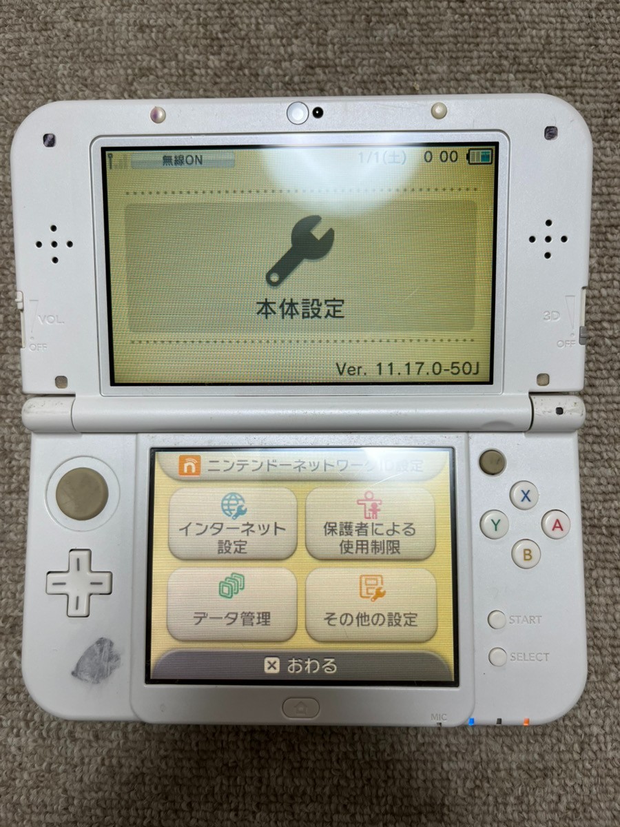 New 3DS LL XL Pearl White Japan Nintendo Console region Japanese B966