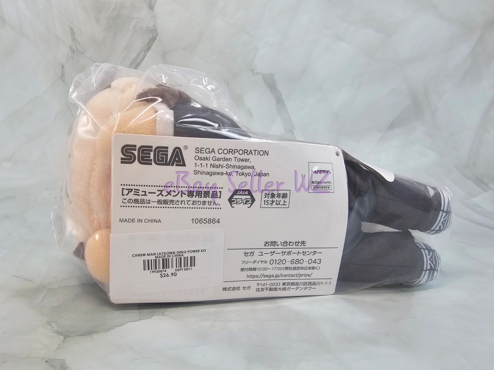 Kobeni Higashiyama Nesoberi Lay Down Plush Figure Doll Anime Manga Chainsaw Man