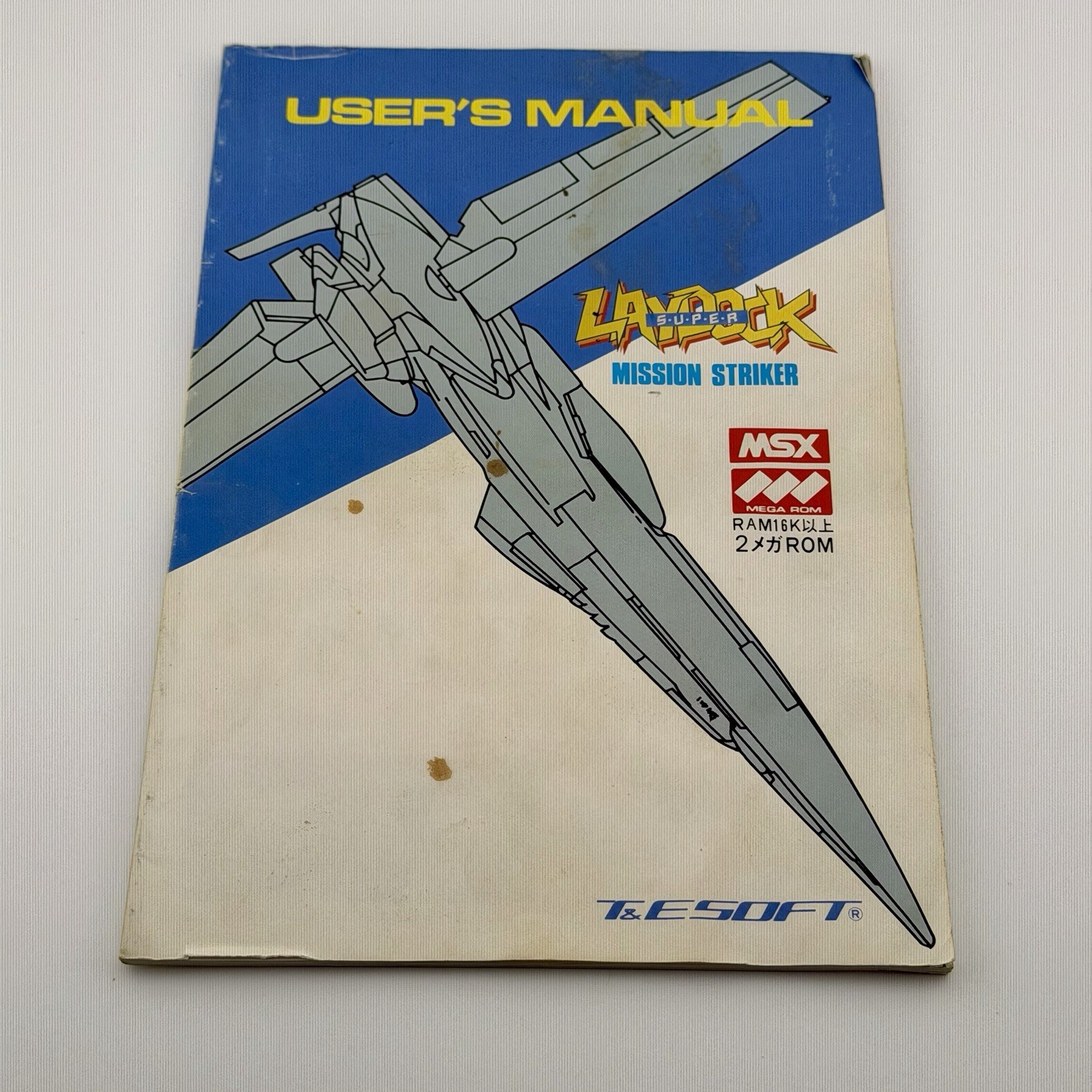 MSX Super Laydock by T&E Soft – Box & Manual Only – Japan RARE