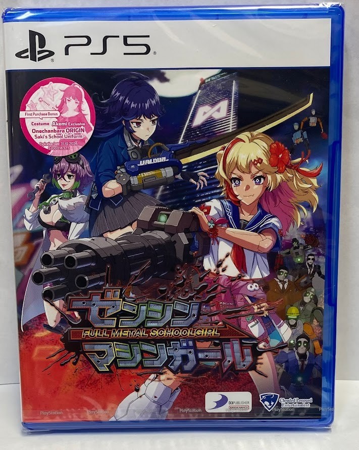 Full Metal Schoolgirl (Multi-Language) PS5 Brand New Game (2025 Shooter)