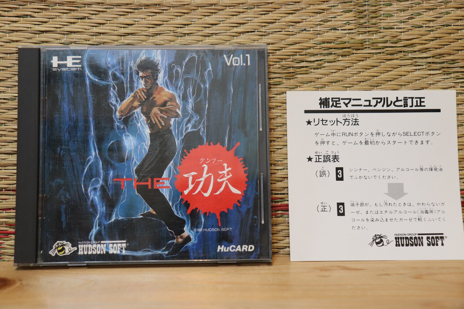 The Kung Fu w/memo PC Engine PCE Japan Very Good Condition!