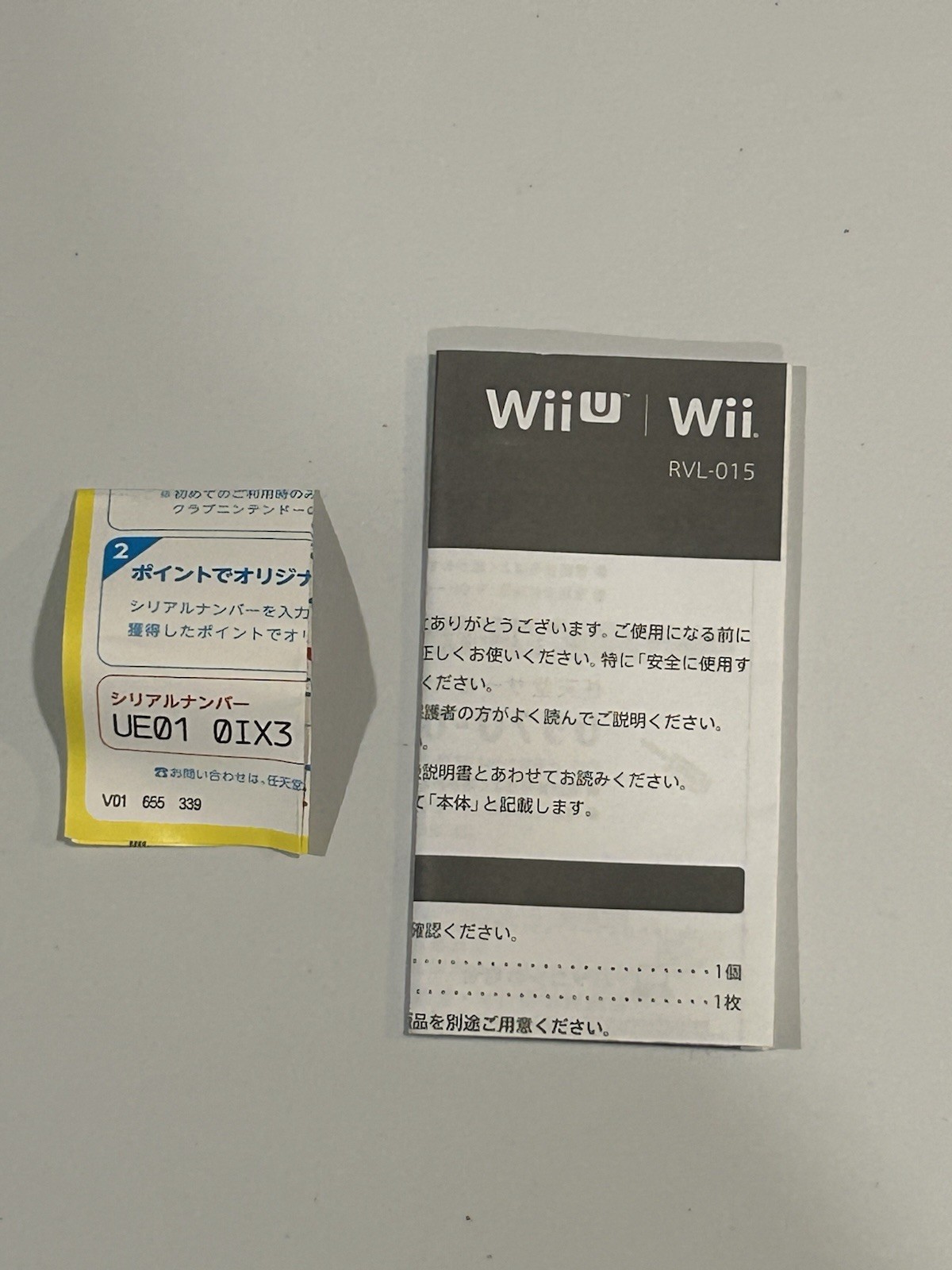 Nintendo Wii LAN Adapter w/ Box & Manual – Japan Import – RVL-015 – OEM – Tested