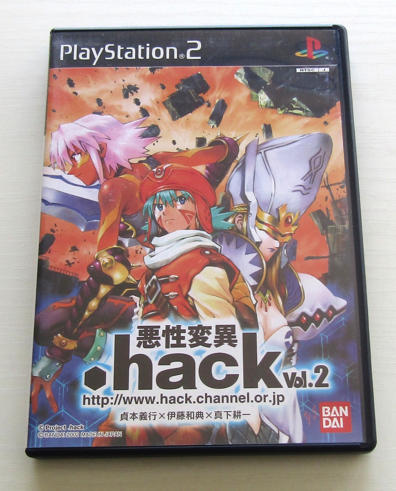PS2 .hack 1 2 3 4 G.U. 1 2 3 Fragment Set of 8 Sony PlayStation 2 Japan