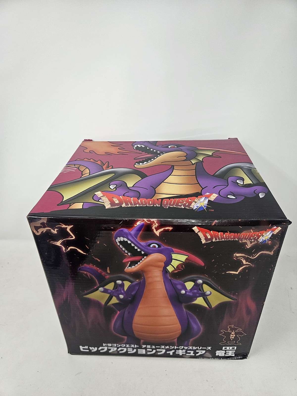Dragon Quest Dragonlord Big Action Figure Demon Dragon King Figure Us Seller