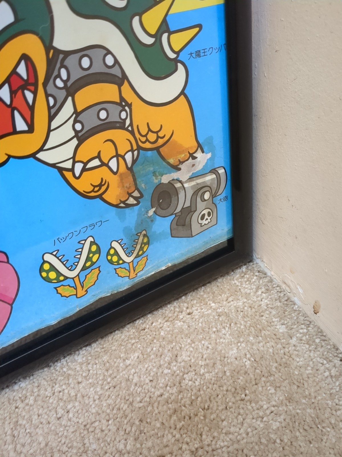 1985 Nintendo Super Mario Video GameStore Display Poster Rare Promo Bowser Peach