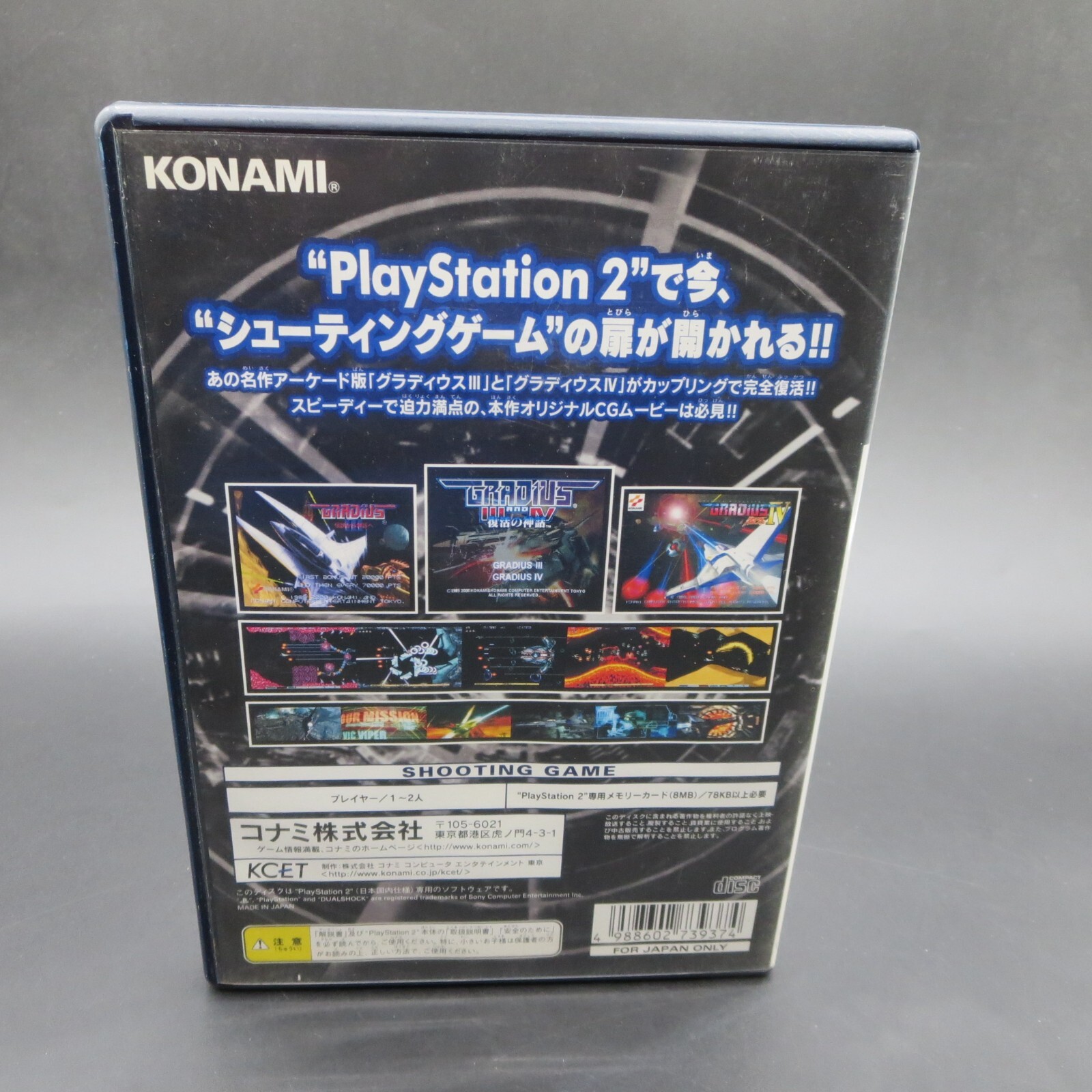 Gradius 3 and 4 PS2 with Manual PlayStation 2 Japanese Version