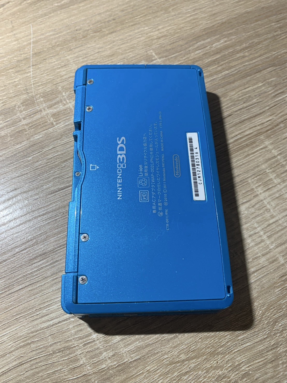 1253 Nintendo 3DS Light Blue Good TESTED