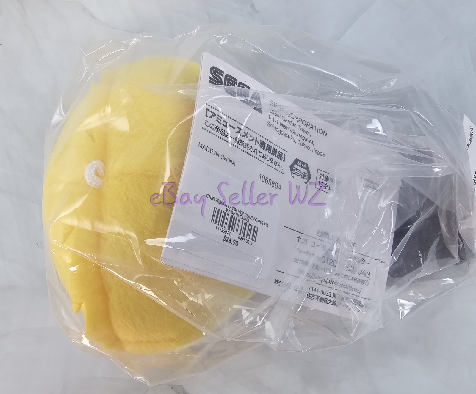 Denji Nesoberi Lay Down Plush Figure Doll Anime Game Manga SEGA Chainsaw Man NEW