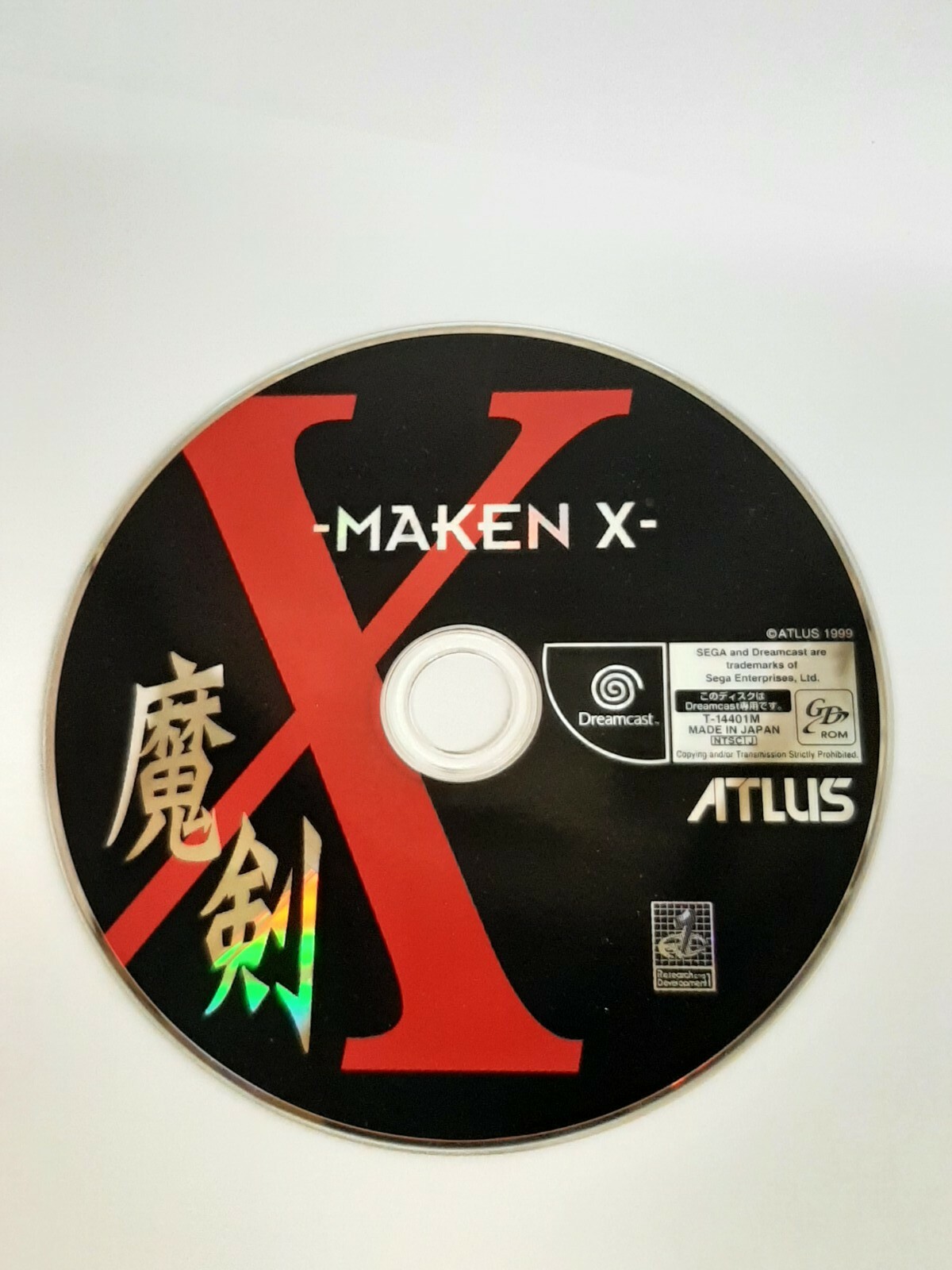 SEGA Dreamcast – MAKEN X – in case w Back/Spine Card. JAPAN GAME             36c