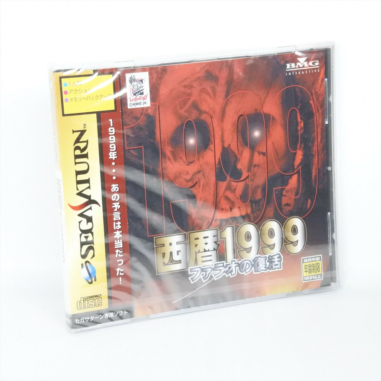 Sega Saturn 1999 RIVIVAL OF PHARAOH Unused 1711 ss