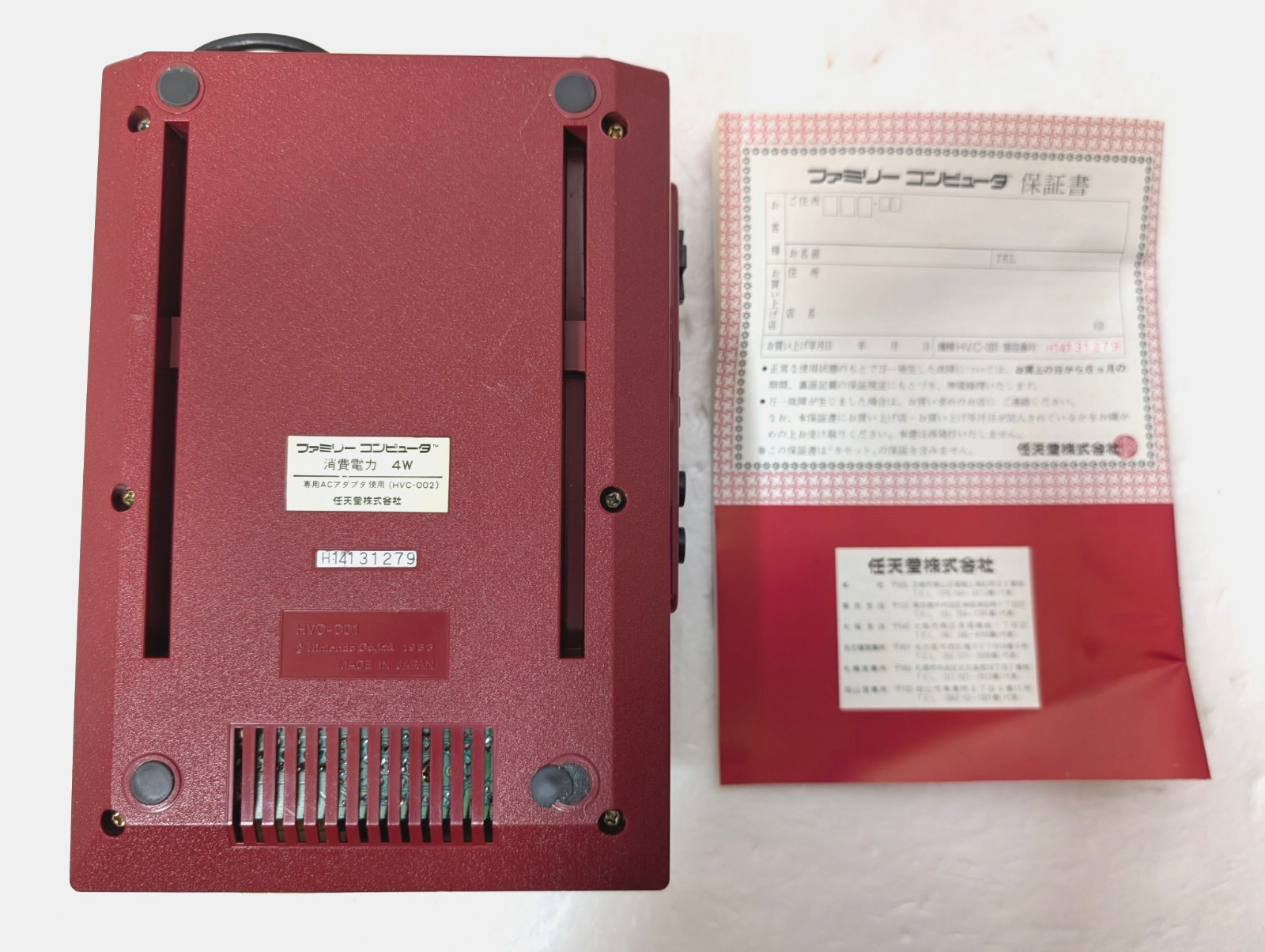 Nintendo Famicom NES Family Computer Super Mario Brothers 3 Japan Box Manual